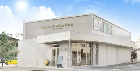 フォトスタジオエミュ 　加古川店 外観