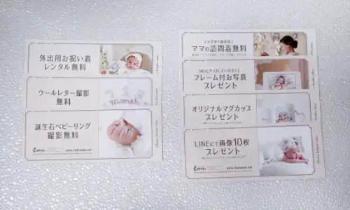 スタジオエミュの撮影で使えるオプションチケット