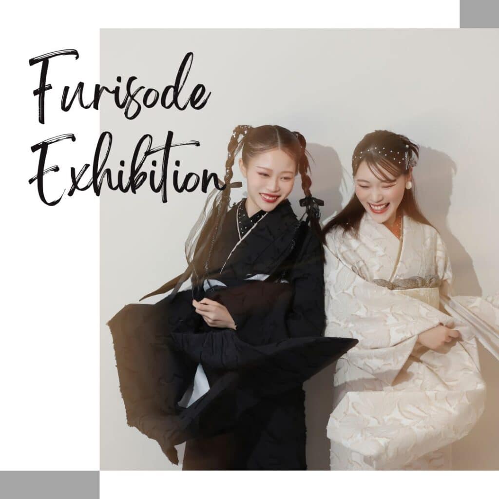 振袖展覧会