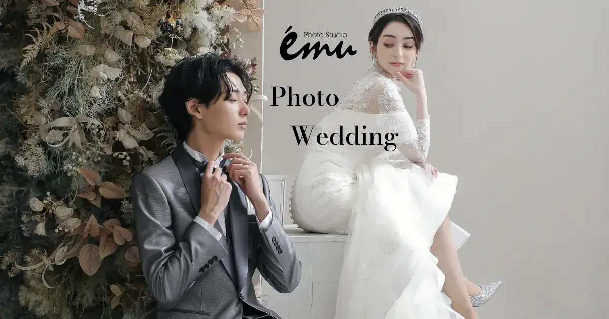 wedding_ogp.webp