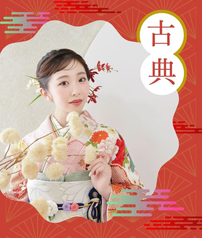 スタジオエミュ 振袖 古典