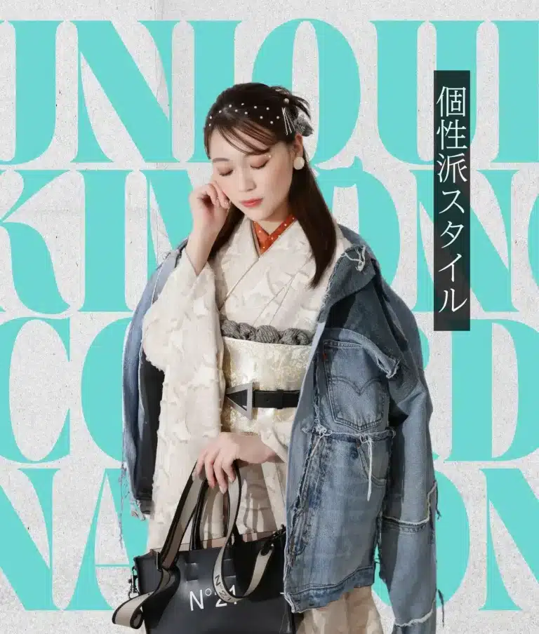 スタジオエミュ 振袖 個性派スタイル