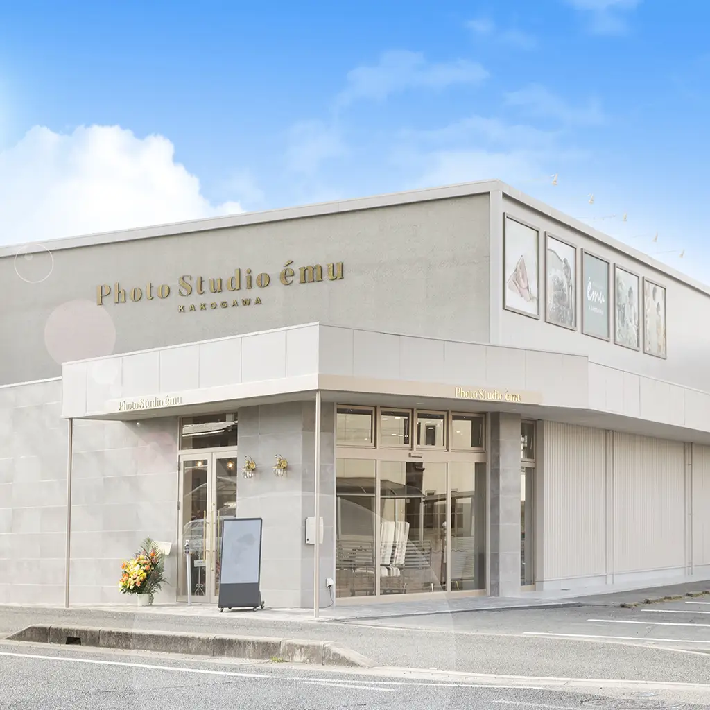 スタジオエミュ加古川店