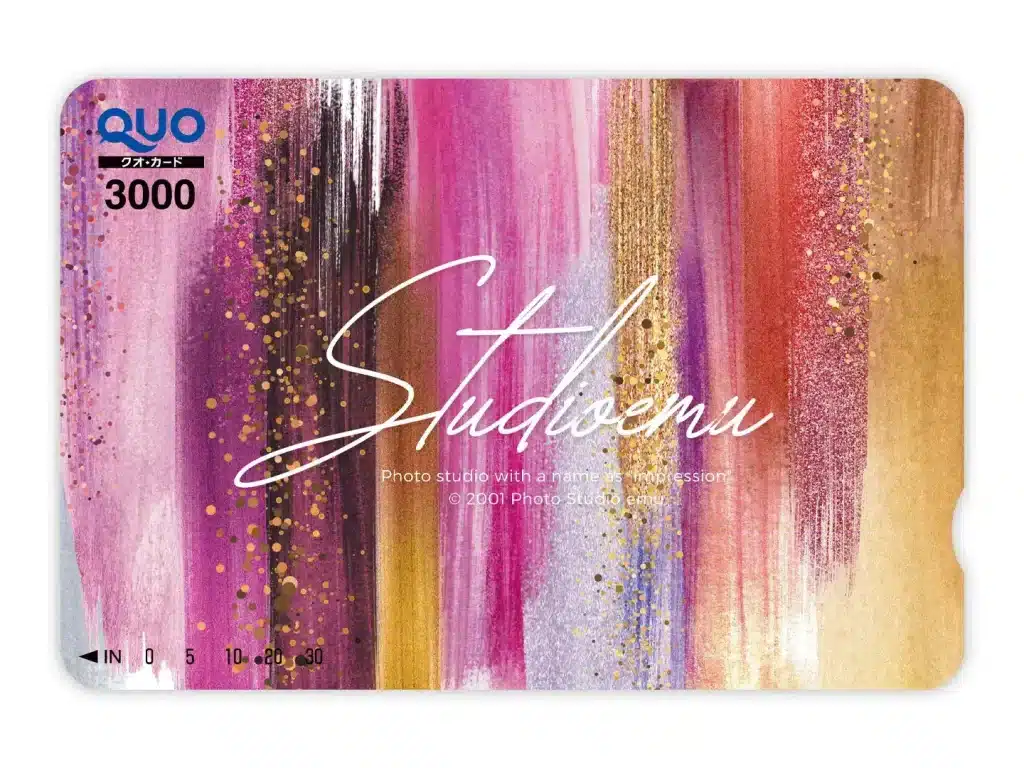 スタジオエミュクオカードプレゼント