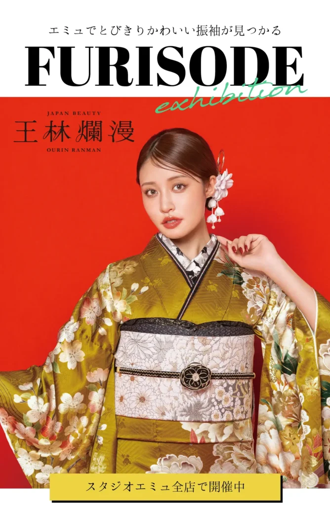 orin3_20270131