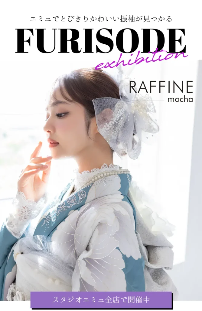 raffine2_20281201